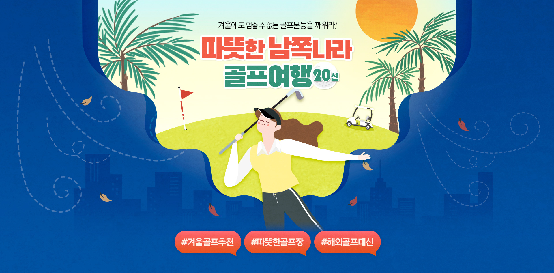 엠디픽 이벤트